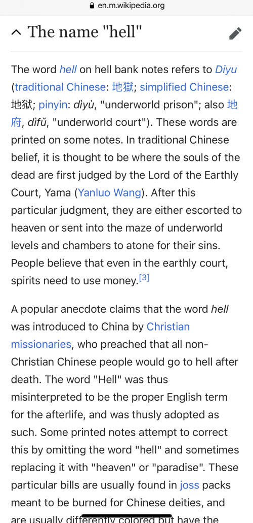 Hell Bank Note (500) or so called Hell Money.