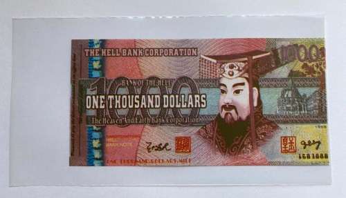 Hell Bank Note (1000) or so called Hell Money.