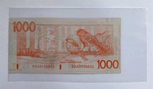 Hell Bank Note (1000) or so called Hell Money.