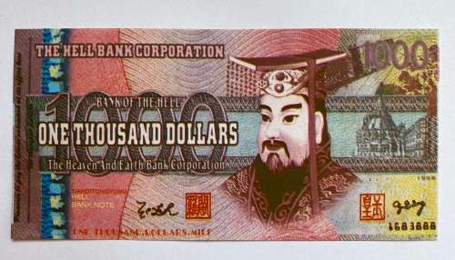 Hell Bank Note (1000) or so called Hell Money.