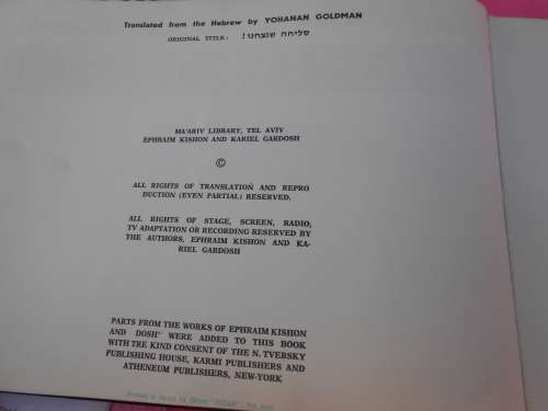 `So Sorry, we won!`  Hard cover.