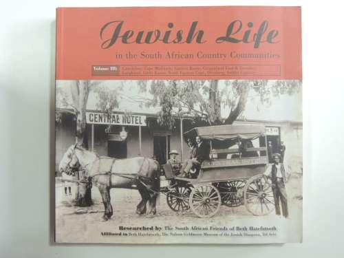 Jewish Life in the South African Country Communities. Vol III - Adrienne Kollenberg, Rose Norwich
