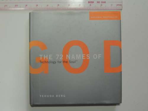 The 72 Names of GOD - Technology for the Soul - Yehuda Berg