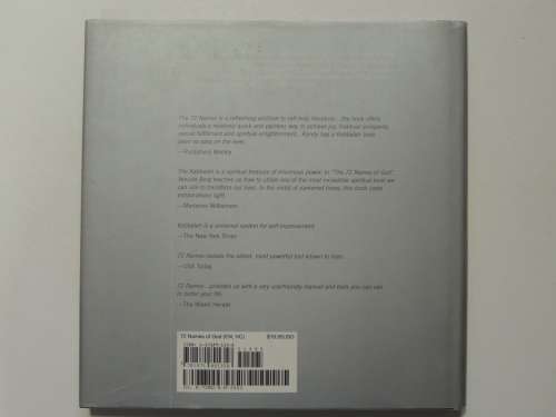 The 72 Names of GOD - Technology for the Soul - Yehuda Berg