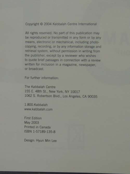 The 72 Names of GOD - Technology for the Soul - Yehuda Berg