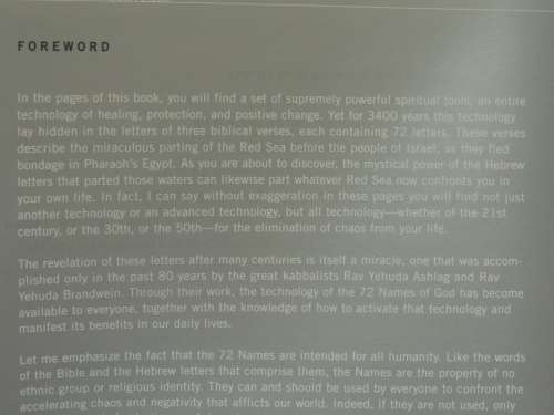 The 72 Names of GOD - Technology for the Soul - Yehuda Berg