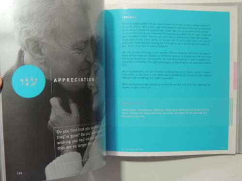 The 72 Names of GOD - Technology for the Soul - Yehuda Berg