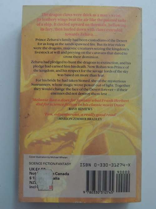 Dragon Prince - Book 1  - Melanie Rawn