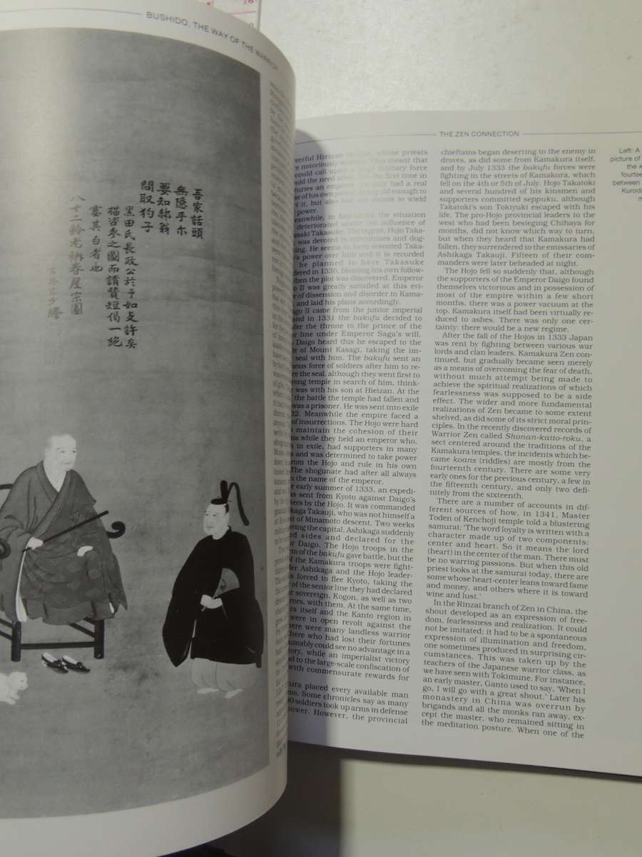 Bushido, The Way of The Warrior, A New Perspective On The Japanese Military Tradition - John Newman