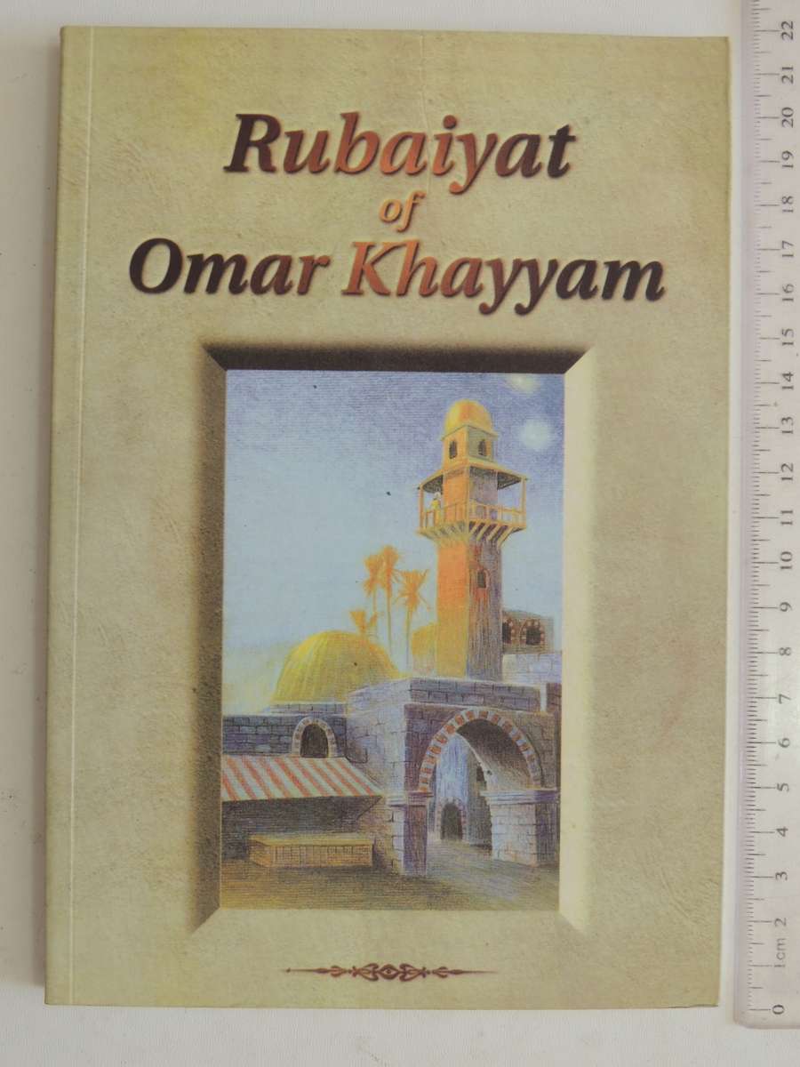 Rubaiyat Of Omar Khayyam