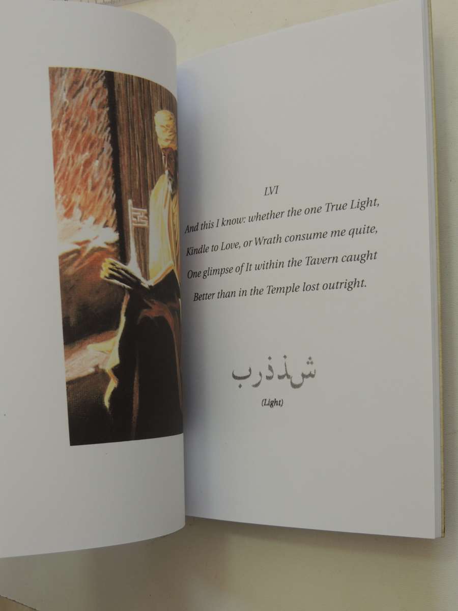 Rubaiyat Of Omar Khayyam