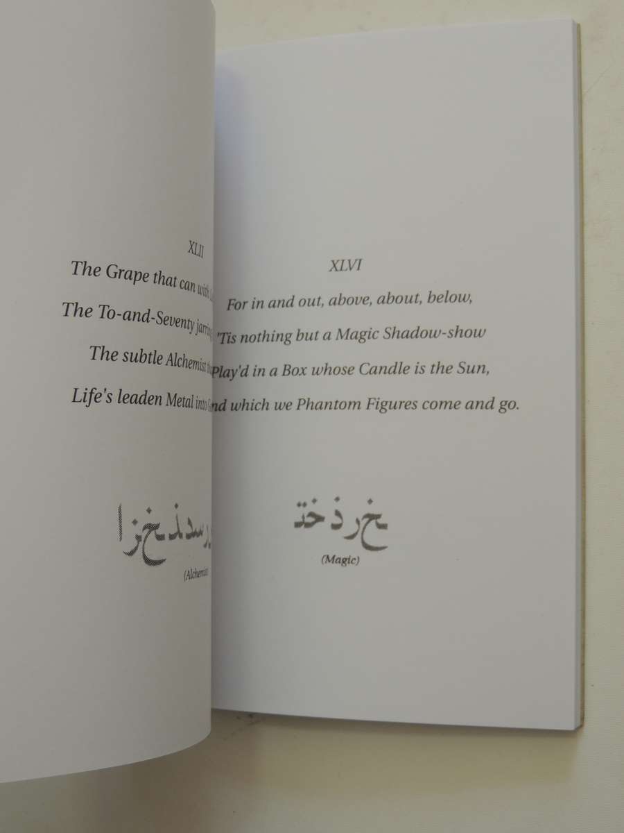 Rubaiyat Of Omar Khayyam