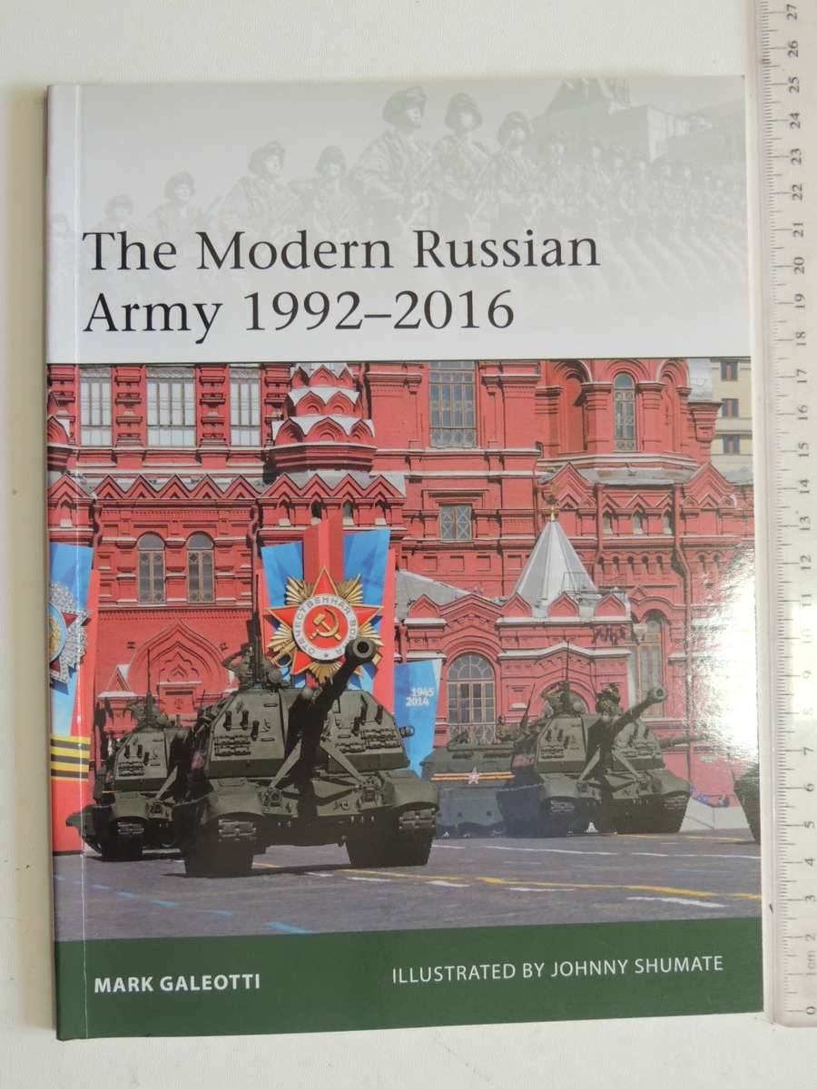 Osprey Elite Series: The Modern Russian Army 1992-2016  Mark Galeotti
