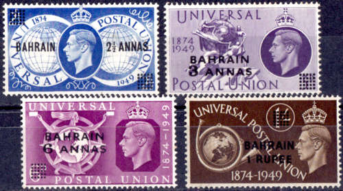 BAHRAIN 1949, 10 Oct, The 75th Anniv of UPU, full set, mint. CV +-R 60.00, view scans