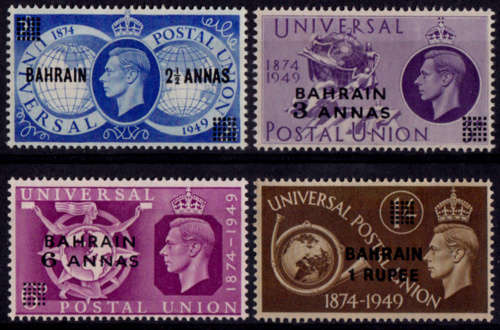 BAHRAIN 1948, 29 July. 75th Anniversary of UPU, set, mint, CV +-R  87.00 view scans