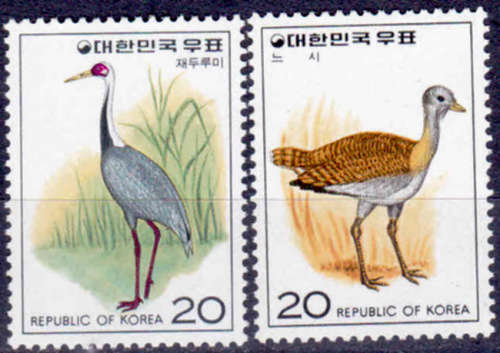 SOUTH KOREA 1976, 20 Feb. Birds, set, MH, CV +/-R 55.00 view scans
