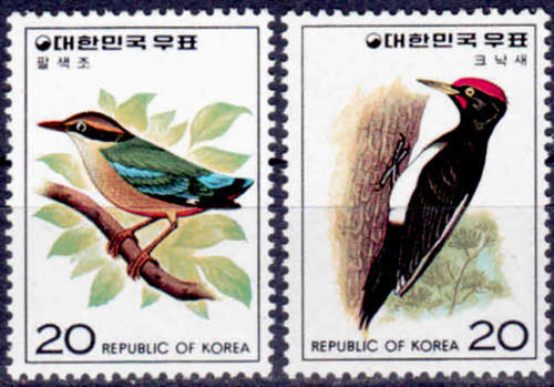 SOUTH KOREA 1976, 20 May. Birds, set, MNH, CV +/-R 55.00 view scans