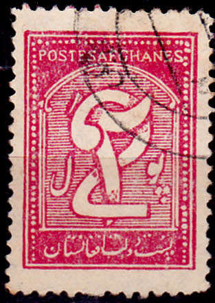 AFGHANISTAN 1931. Newspaper Stamp, single, UH, CV +/-R 10.00 view scans
