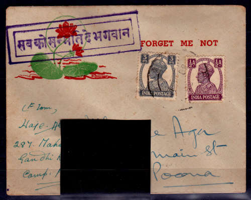 INDIA 1949, Forget me not Cover with different date stamps on back, CV+/- R ??.00 view scans