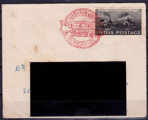 INDIA 1953, 16 April. 100th Anniv Indian Railways, Cover, CV+/- R ?? view scans