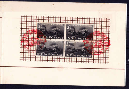 INDIA 1953, 16 April. 100th Anniv Indian Railways, Commemoration CV+/- R ?? view scans