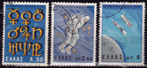 GREECE 1965, 11 Sept. Space Travel Congress, set, UH, CV +/-R 15.00 view scans