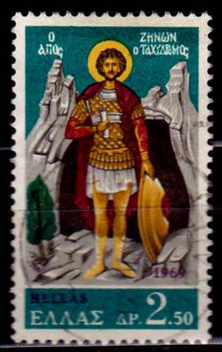 GREECE 1969, 10 February. SAINT ZENON, single, UH, CV+/- R 10.00, view scans