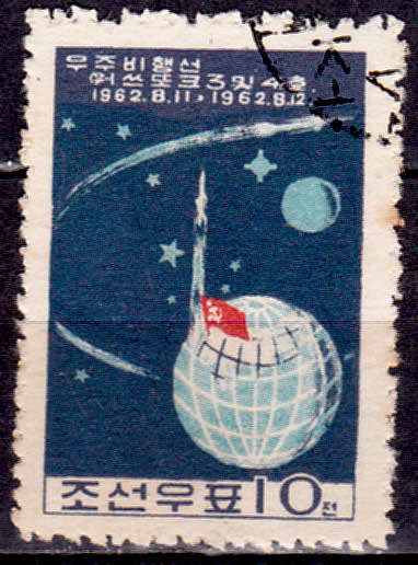 NORTH KOREA 1962, 12 Nov. LAUNCH RUSSIAN SPACESHIPS, single, UNH, CV +/-R 10.00 view scans