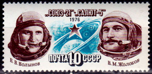 USSR 1976, 8 Sept. SPACE FLIGHT SOYUZ-21, single, MNH, CV +/-R 5.00 view scans
