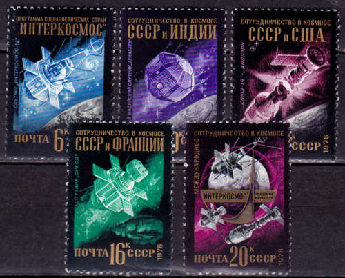 USSR 1976, 15 Oct. INTL CO-OP SPACE RESEARCH, set, MNH, CV +/-R 30.00 view scans