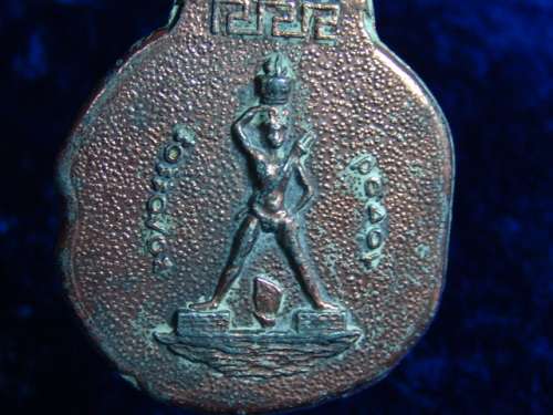 Vintage Amico solid Copper Bottle Opener from Greece