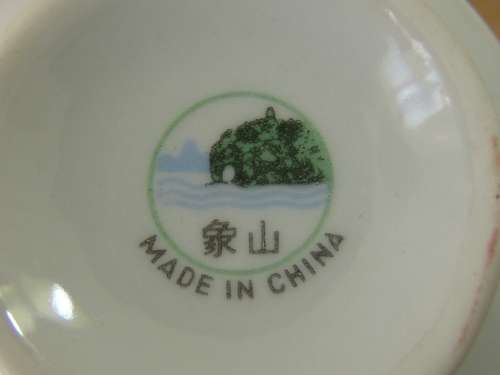 Set of 6 vintage Oriental porcelain Duo's, stamped, serves 6