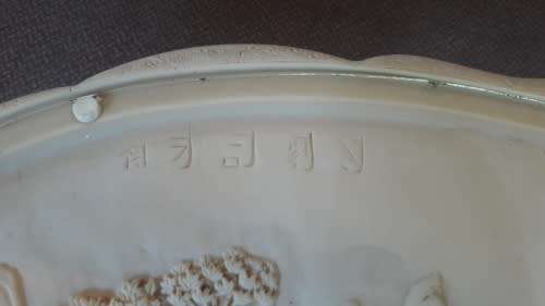 Rare Ivorine Chinese Detailed Willow - Emperor's Table signed