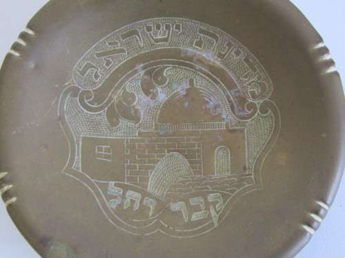 Lot of 2 very old solid brass items, 1948 Poinsettia Leaf tray and footed Bowl