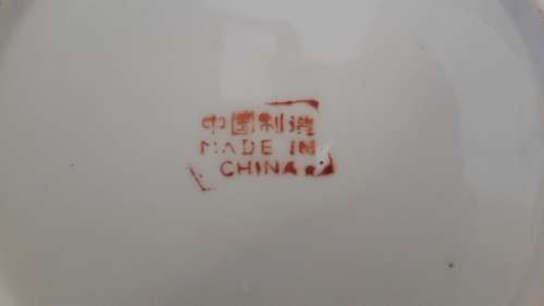 Beautiful Chinese wall plate 16cm diameter