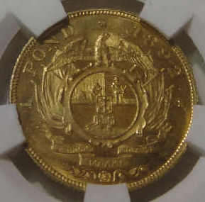Z.A.R. 1892 Double Shaft (D.S.) Gold Pond MS61