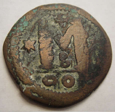 Ancient Byzantine Coin : Emperor Anastasius I : 491-518 AD: Follis