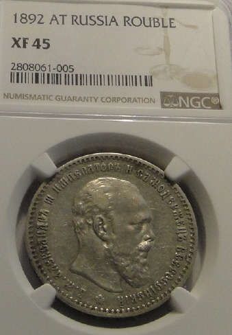 Imperial Russia: Alexander III: Silver Rouble of 1892 (VERY RARE) : NGC graded XF45