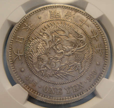 1884 Japan Crown-sized Silver Yen: NGC graded MS62  (Catalogues at US$950)