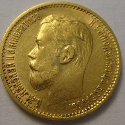 1898 GOLD 5-Roubles : Tsar Nicholas II of Russia (St. Petersburg Mint)