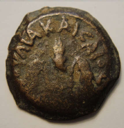 Ancient Biblical Prutah Coin : Procurator Pontius Pilot