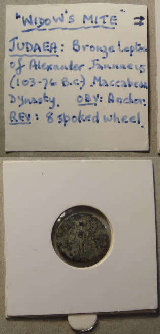 Ancient Biblical Coin : The Widows Mite (103-76 BC) : Two available
