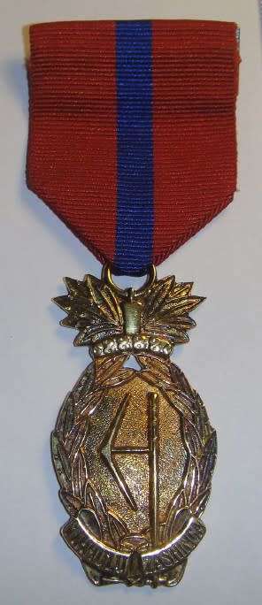 Swaziland Counselor Badge, Royal Order of  King Sobhuza II