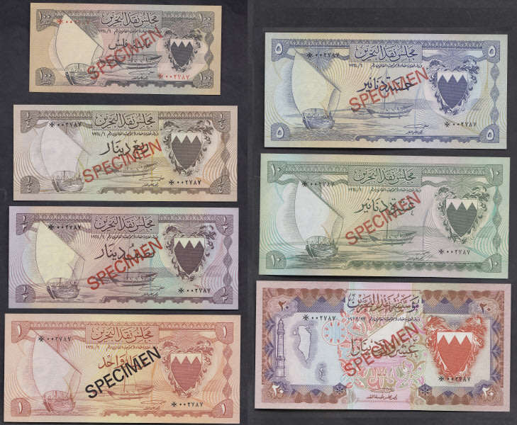 Specimen Bank Note Set of Bahrain of 1978