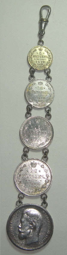 Imperial Russia (Tsar Nicholas II): Set of Mounted Silver Coins