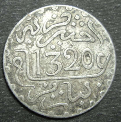 Silver Half Dirham of Sultan Abdelaziz of Morocco (Islamic Year 1320)