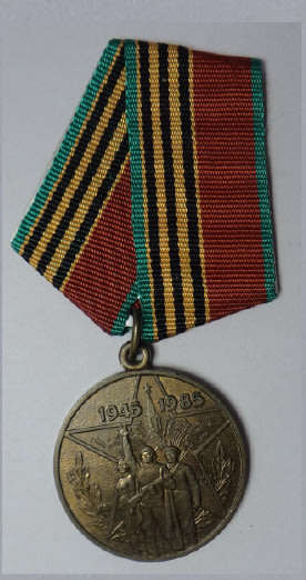 Russian WW2 Victory Medal (The Murmansk Run Medal)