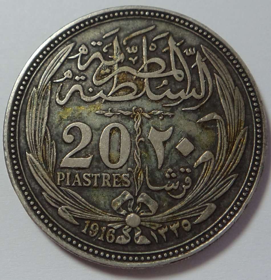 Egypt: Silver Crown (20 Piasters) of 1916