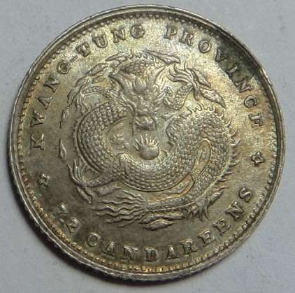 China, Kwang-Tung Province, Silver 7.2 Candareens (1890-1908) Uncirculated