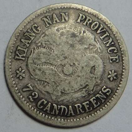 China Kiang Nan Province, Silver 7.2 Candareens (1898-1905)